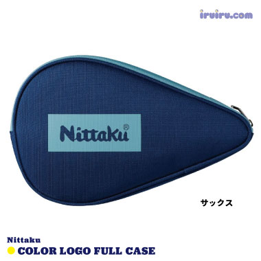 Nittaku/カラーロゴフルケース Nittaku/カラーロゴフルケース