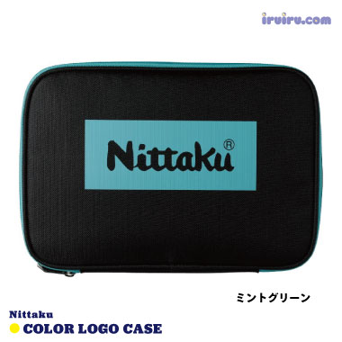 Nittaku/カラーロゴケース