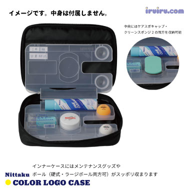 Nittaku/カラーロゴケース