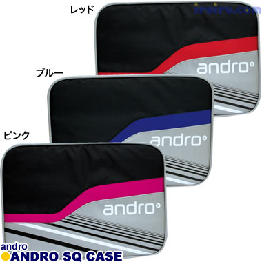 andro/アンドロ SQケース