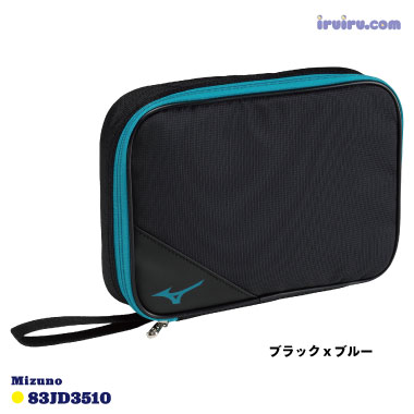 Mizuno/ラケットソフトケース (2本入れ 中板) 83JD3510
