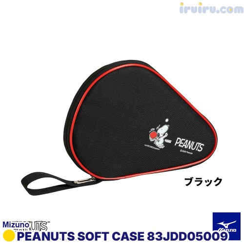 Mizuno/ピーナッツラケットソフトケー Mizuno/ピーナッツラケットソフトケー