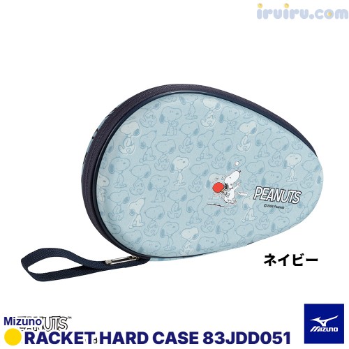 Mizuno/ピーナッツラケットハードケー Mizuno/ピーナッツラケットハードケー