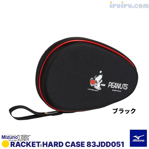 Mizuno/ピーナッツラケットハードケー Mizuno/ピーナッツラケットハードケー