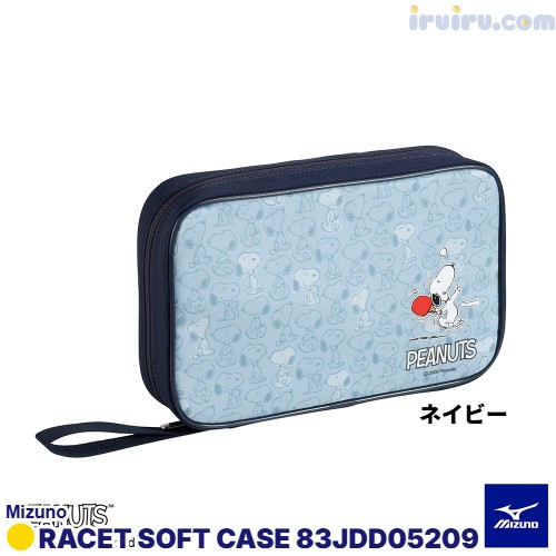 Mizuno/ピーナッツラケットソフトケー Mizuno/ピーナッツラケットソフトケー