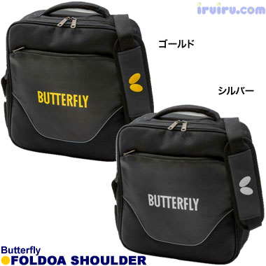 Butterfly/フォルドア・ショルダー Butterfly/フォルドア・ショルダー