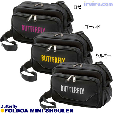 Butterfly/フォルドア・ミニショルダー Butterfly/フォルドア・ミニショルダー