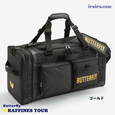 Butterfly/ラフィネス・ツアー Butterfly/ラフィネス・ツアー