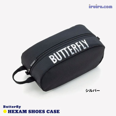 Butterfly/ヘクサム・シューズケース