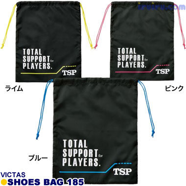 VICTAS/シューズ袋185 VICTAS/シューズ袋185
