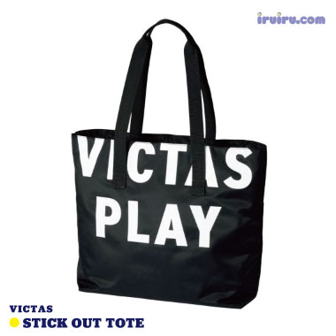 VICTAS/スティックアウトトート VICTAS/スティックアウトトート