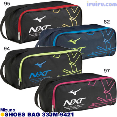 Mizuno/シューズケース 33JM-9421 Mizuno/シューズケース 33JM-9421