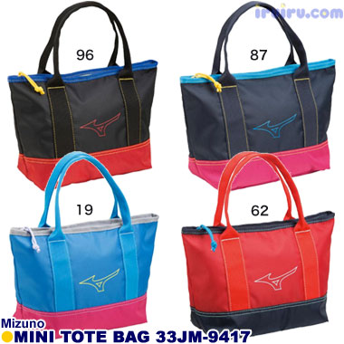 Mizuno/ミニトートバッグ 33JM-9417 Mizuno/ミニトートバッグ 33JM-9417