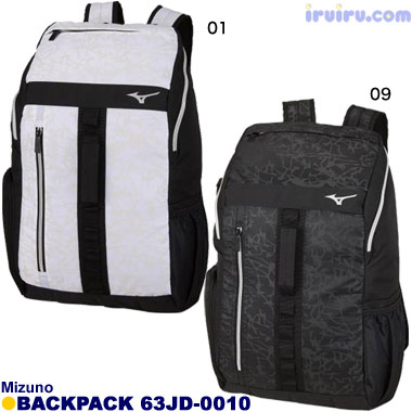 Mizuno/バックパック 63JD-0010 Mizuno/バックパック 63JD-0010
