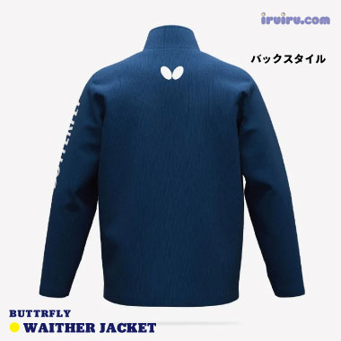 Butterfly/ワイザー・ジャケット