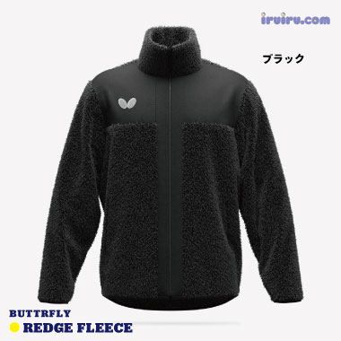 Butterfly/レッジ・フリース