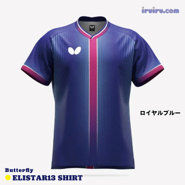 Butterfly/エリスター13・シャツ