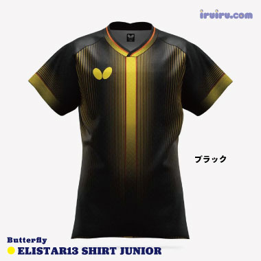 Butterfly/エリスター13・シャツ・ジュニア
