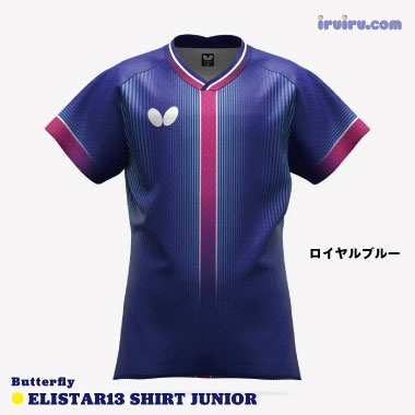 Butterfly/エリスター13・シャツ・ジュニア