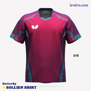 Butterfly/ソルリエン・シャツ