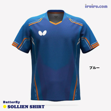 Butterfly/ソルリエン・シャツ