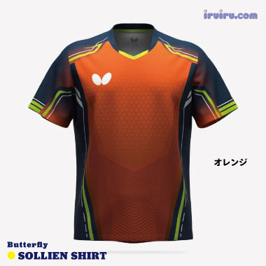 Butterfly/ソルリエン・シャツ