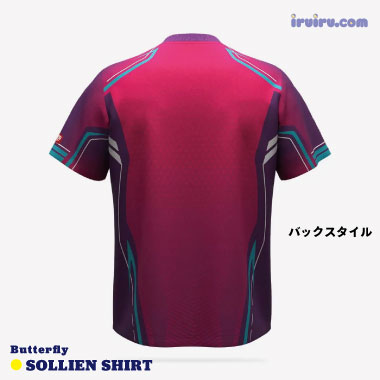 Butterfly/ソルリエン・シャツ