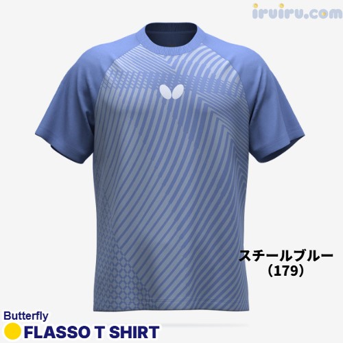 Butterfly/フラッソ・Tシャツ