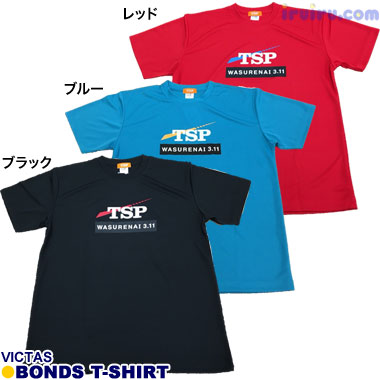 TSP/絆Tシャツ TSP/絆Tシャツ
