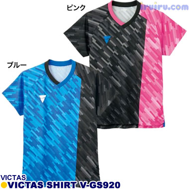 VICTAS/VICTASシャツ V-GS920 VICTAS/VICTASシャツ V-GS920