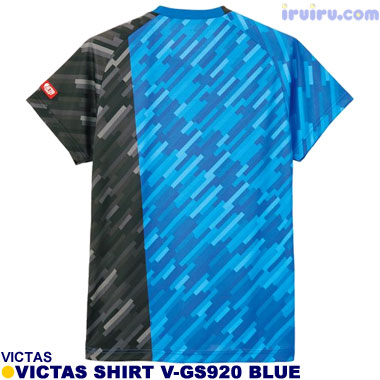 おすすめユニフォーム VICTASゲームシャツ V-GS920[VICTAS/XIOM 