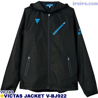 VICTAS/VICTASジャケット V-BJ922 VICTAS/VICTASジャケット V-BJ922