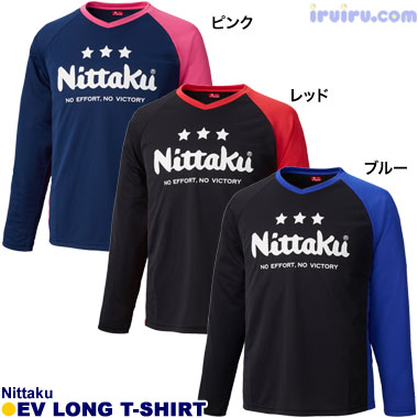 Nittaku/EV ロングTシャツ Nittaku/EV ロングTシャツ
