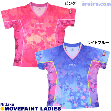 おすすめ限定品 【限定品】ムーブペイントレディース[ニッタク] | 卓球 