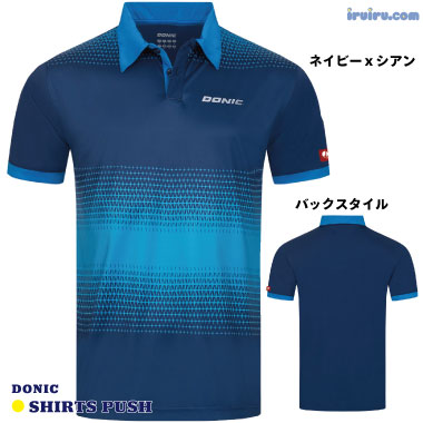 DONIC/DONIC シャツ プッシュ