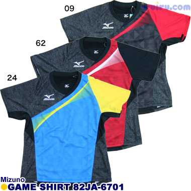 Mizuno/ゲームシャツ 82JA-6701 Mizuno/ゲームシャツ 82JA-6701