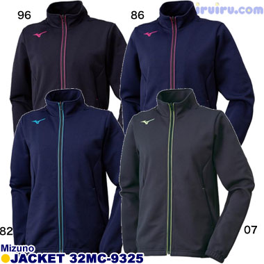 Mizuno/ウォームアップジャケット 32MC-9325 Mizuno/ウォームアップジャケット 32MC-9325