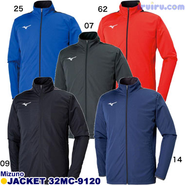 Mizuno/ライトニットジャケット 32MC-9120 Mizuno/ライトニットジャケット 32MC-9120