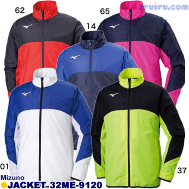 Mizuno/ブレーカージャケット 32ME-9120 Mizuno/ブレーカージャケット 32ME-9120