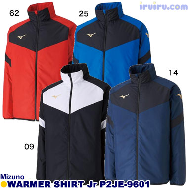 Mizuno/ウォーマーシャツJr P2JE-9601 Mizuno/ウォーマーシャツJr P2JE-9601