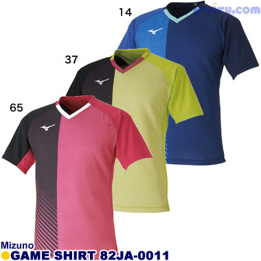 Mizuno/ゲームシャツ 82JA-0011 Mizuno/ゲームシャツ 82JA-0011
