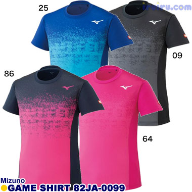 Mizuno/ゲームシャツ 82JA-0099 Mizuno/ゲームシャツ 82JA-0099
