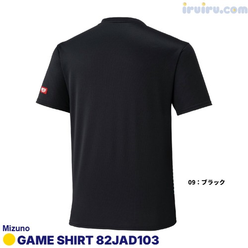 Mizuno/ゲームシャツ 82JAD103 Mizuno/ゲームシャツ 82JAD103