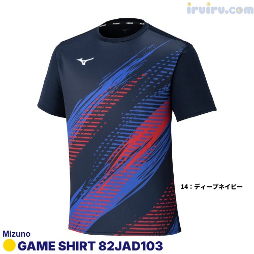 Mizuno/ゲームシャツ 82JAD103 Mizuno/ゲームシャツ 82JAD103