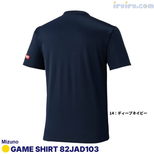 Mizuno/ゲームシャツ 82JAD103 Mizuno/ゲームシャツ 82JAD103