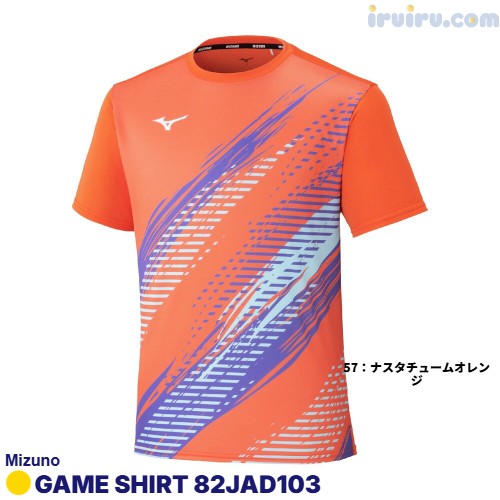 Mizuno/ゲームシャツ 82JAD103 Mizuno/ゲームシャツ 82JAD103