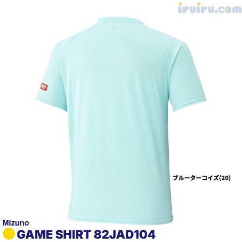 Mizuno/ゲームシャツ 82JAD104 Mizuno/ゲームシャツ 82JAD104