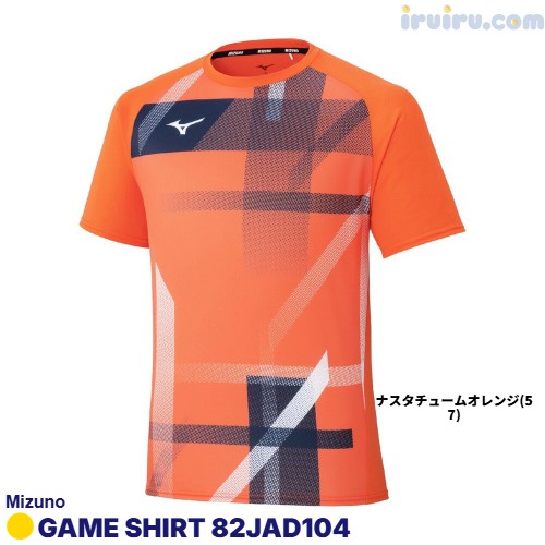 Mizuno/ゲームシャツ 82JAD104 Mizuno/ゲームシャツ 82JAD104