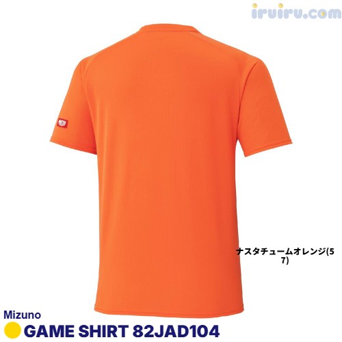 Mizuno/ゲームシャツ 82JAD104 Mizuno/ゲームシャツ 82JAD104