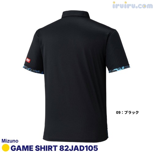Mizuno/ゲームシャツ 82JAD105 Mizuno/ゲームシャツ 82JAD105